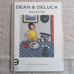 「DEAN ＆ DELUCA MAGAZIN」9TH ISSUE