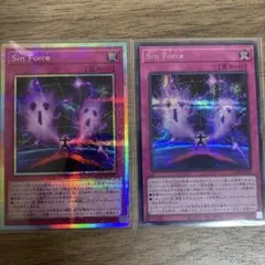 プリズマ　プリシク　Sinデッキ　デッキパーツ　Sin Force 遊戯王