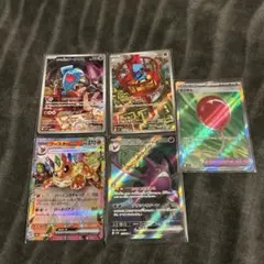 さっちゃん様　ポケモンカード　5枚まとめ