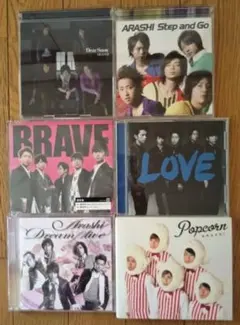 嵐 アルバム シングル CD