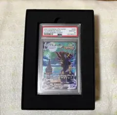 2025年最新】ブイズ sa psa10の人気アイテム - メルカリ