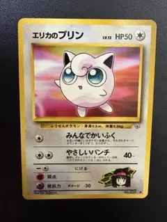 2026年最新】エリカのプリンの人気アイテム - メルカリ