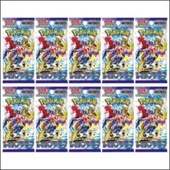 ポケモンカード　レイジングサーフ　10パック