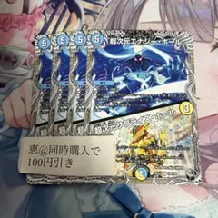 ゆりっぺ様 リクエスト 2点 まとめ商品