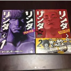 ウメさん専用