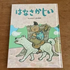 Item thumbnail for item 2388268d-9dd6-498d-aaba-57393256927e