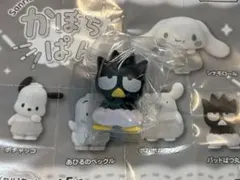 サンリオキャラクターズ かぼちゃぱんつフィギュア　ばつ丸