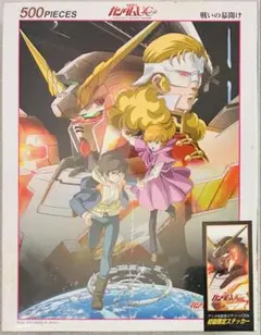 当時物】ルパン三世 さらば愛しきルパンよ B2ポスター - メルカリ