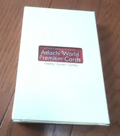 2026年最新】あだち充 プレミアム カードの人気アイテム - メルカリ