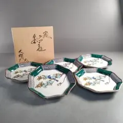 2025年最新】九谷大雅の人気アイテム - メルカリ