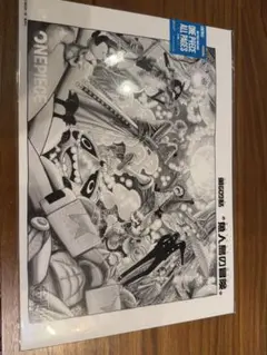 ベースショップ ONE PIECE BASE ALL PAGES 4点セット - メルカリ