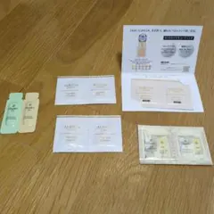 ALBION & Elegance トライアルセット