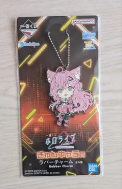 ホロライブ ラバーチャーム 博衣こより