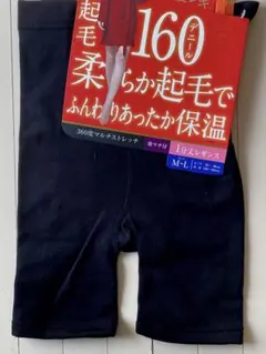 あったかい　パンスト　スパッツ　レギンス　ショート丈　M〜L