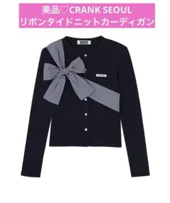 2026年最新】CRANK カーディガンの人気アイテム - メルカリ