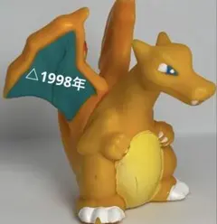 2026年最新】ポケモンキッズ リザードンの人気アイテム - メルカリ