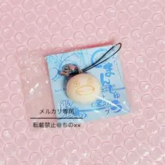銀魂 ジャンプショップ限定 ぎんたまんじゅうストラップ エリザベス 非売品