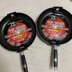 ビッグフライパン 32cm 2個セットのサムネイル