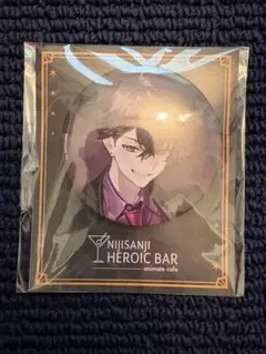 にじさんじ アニメイトカフェ 佐伯イッテツ　台紙付きBIG缶バッジ