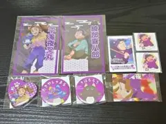 忍たま乱太郎 平滝夜叉丸 綾部喜八郎 +おまけ