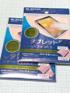 タブレット用 クリーニングクロス ピンク色 2個セットのサムネイル