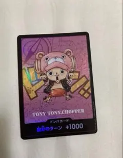 ワンピースカード チョッパー 熊本ドンカード - メルカリ