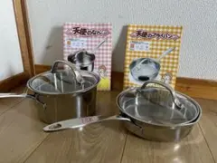 ⭐️新品、未使用品⭐️天使のなべ Amazon | アサヒ軽金属天使シリーズセット 天使のなべ 16cm ＆ 天使の