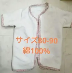 Item thumbnail for item 2f67d7d5-af2a-4f0a-9221-5430a4c2de7e