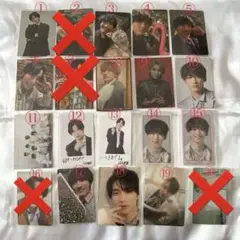 桜木雅哉 原因は自分にある げんじぶ トレカ まとめ売り EBiDAN