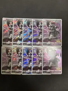 ポケモンカード アーマードミュウツー 10枚セット まとめ売り 引退品 ポケモンカード アーマードミュウツー 10枚セット プロモ まとめ売り