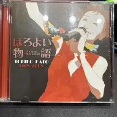 TOKIKO KATO ほろよい物語 1968-2008