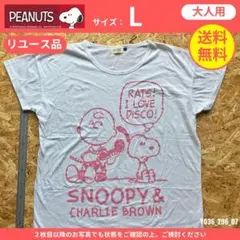 ブラウン Tシャツ