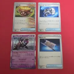 りょちくん様 リクエスト 2点 まとめ商品