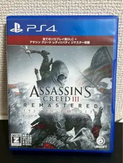 【PS4】アサシン クリード III リマスター 【4075m】