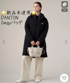 ⭐️新品未使用⭐️「DANTON」 2WAYバッグ　ショルダー