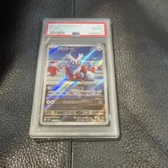 2026年最新】デリバード psa10の人気アイテム - メルカリ