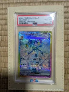 H*o様 グレイシアex SAR SV8a テラスタルフェスex 206/187