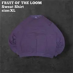 USA古着 FRUITOFTHE LOOM スウェット無地裏起毛バーガンディXL