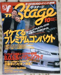 Item thumbnail for item b3ac7494-f00d-4ce8-95a9-83f102d48c54