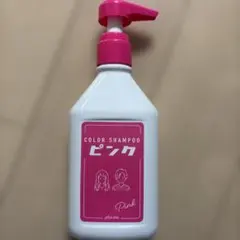 plus eau カラーシャンプー ピンク 300gのサムネイル