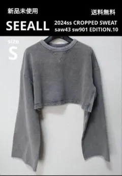 ジャーナルスタンダード トレーナー