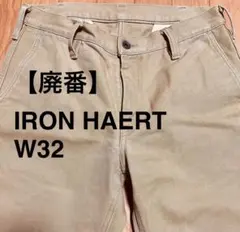 ダックパンツ ワークパンツ