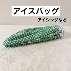 Item thumbnail for item 3eff7bb5-e29f-4516-bf2d-b38d6b0ae3fb