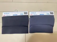 ユニクロ エアリズム シームレス ボクサーパンツ ローライズ XXL ２セット