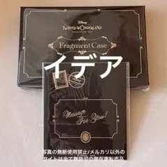 ツイステ バレンタイン メッセージカード イデア オルト 2022年 2023年