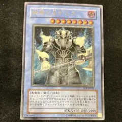 2025年最新】終焉の王 デミスの人気アイテム - メルカリ