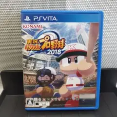 匿名配送 送料無料 KONAMI 実況パワフルプロ野球2018 ゲームソ…