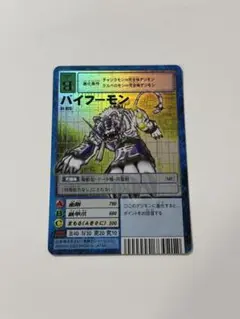 旧デジモンカード　バイフーモン