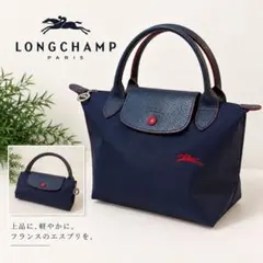 美品✨ Longchamp ロンシャン プリアージュ トートバッグ ホースロゴ紫