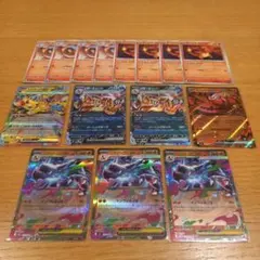 メガリザードンX　リザードンex　ピカチュウex　オドリドリex　進化ライン